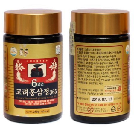 ⚡️Freeship⚡️ CAO HỒNG SÂM 365 HÀN QUỐC 2LỌ× 240G | BigBuy360 - bigbuy360.vn