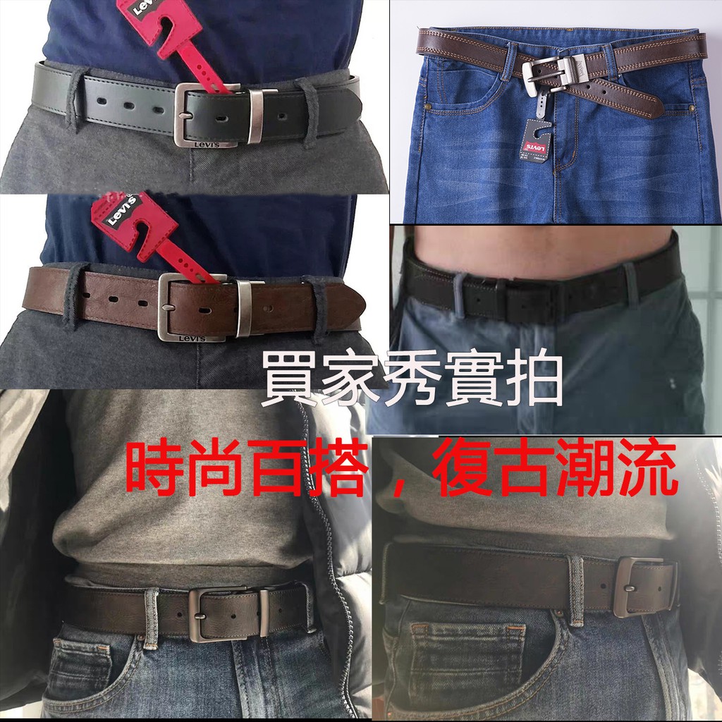 Thắt Lưng Da Levis Trẻ Trung Lịch Lãm Thời Trang Cho Nam