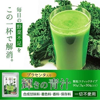 {Bill Japan} Bột rau củ Seedcoms