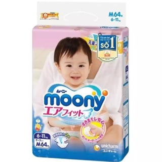 Tã Dán MOONY size S84/M64/L54/Newbon