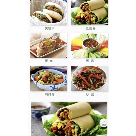 Đạm Tương Yes Hải Thiên/ Tàu Choong/ Tương Đậu Vàng Hũ 230g/ Gia vị ướp Gà, Vịt nướng siêu ngon