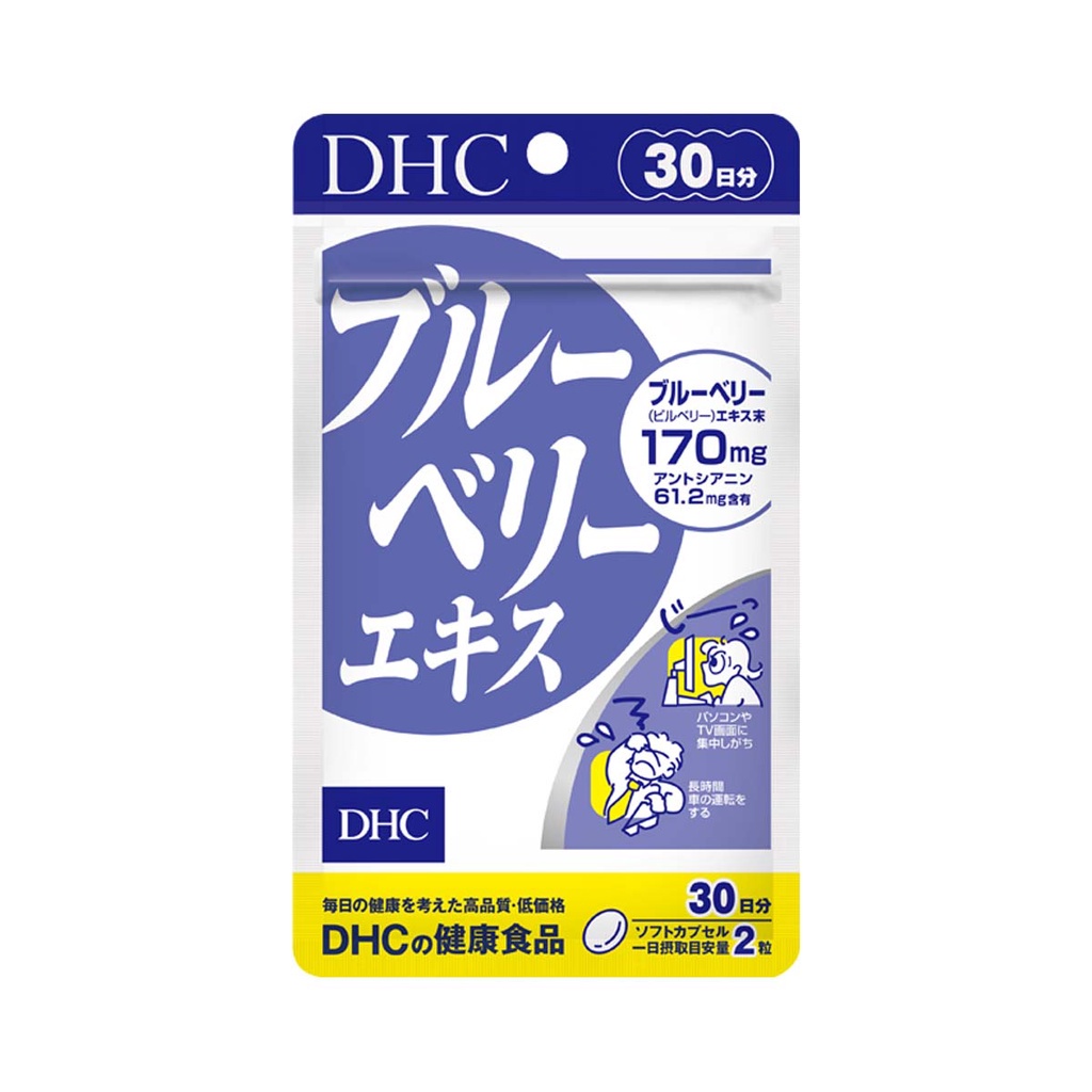 Viên uống bổ mắt vị việt quất DHC Blueberry Extract - 60 viên