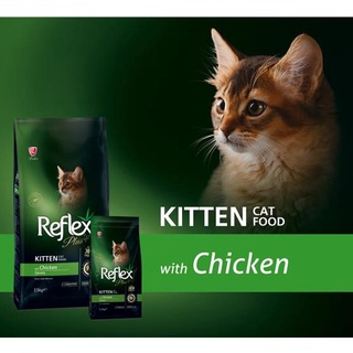 Hạt Reflex cho mèo con, Thức ăn hạt khô cho mèo Reflex Plus Kitten Cat Food Chicken 1,5kg