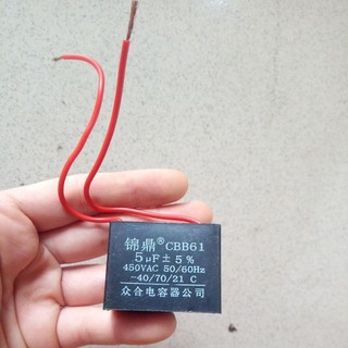 Tụ 5mf vuông loại đẹp