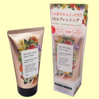 Sữa rửa mặt thảo mộc Botanical - 4589530701077