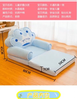 Ghế sofa cho bé oder