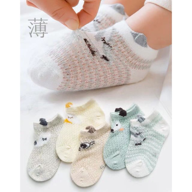 5 Đôi Tất Lưới Hè Cho Bé 0-3 Tuổi / Mẫu Mới