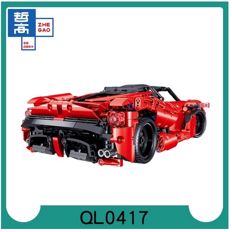 Lego Technic - Zhe Gao 0417
