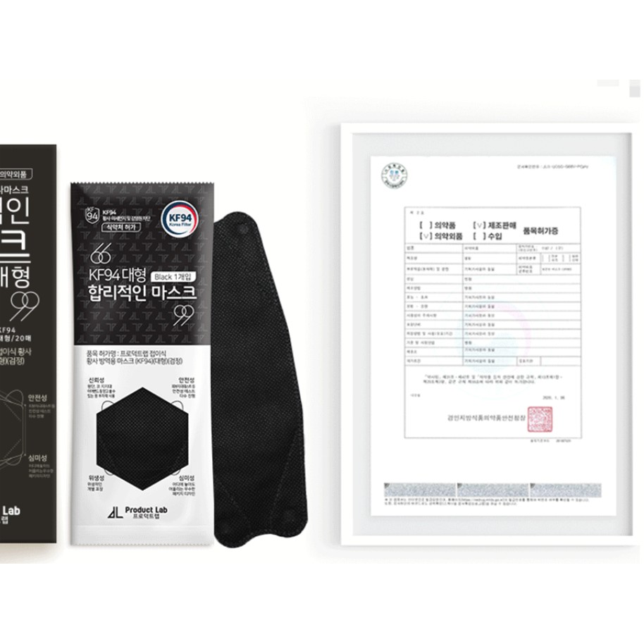 Combo Khẩu Trang KF94 Đen PRODUCT LAB Màu Đen