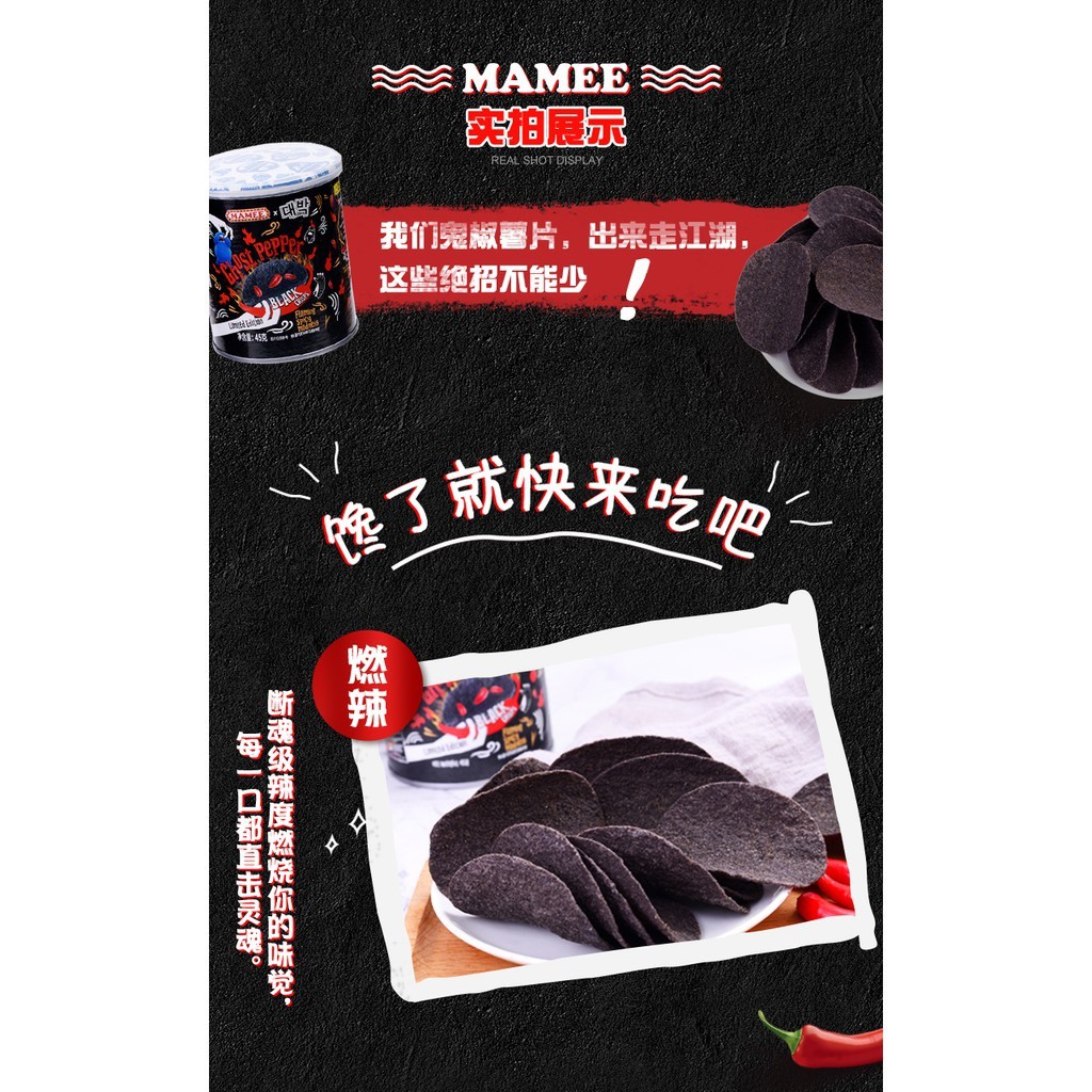 [Cay 1st] Khoai Tây Chiên Tiêu Đen Cay Nhất Thế Giới - Hộp 45gr