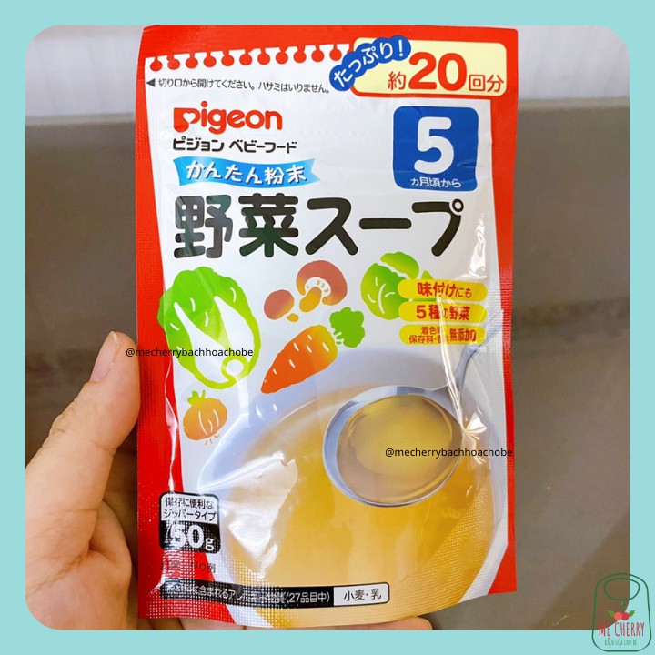 Bột dashi Pigeon Nhật Bản dùng cho bé ăn dặm 5 tháng tiện dụng và tiết kiệm thời gian - Date: 9/2022