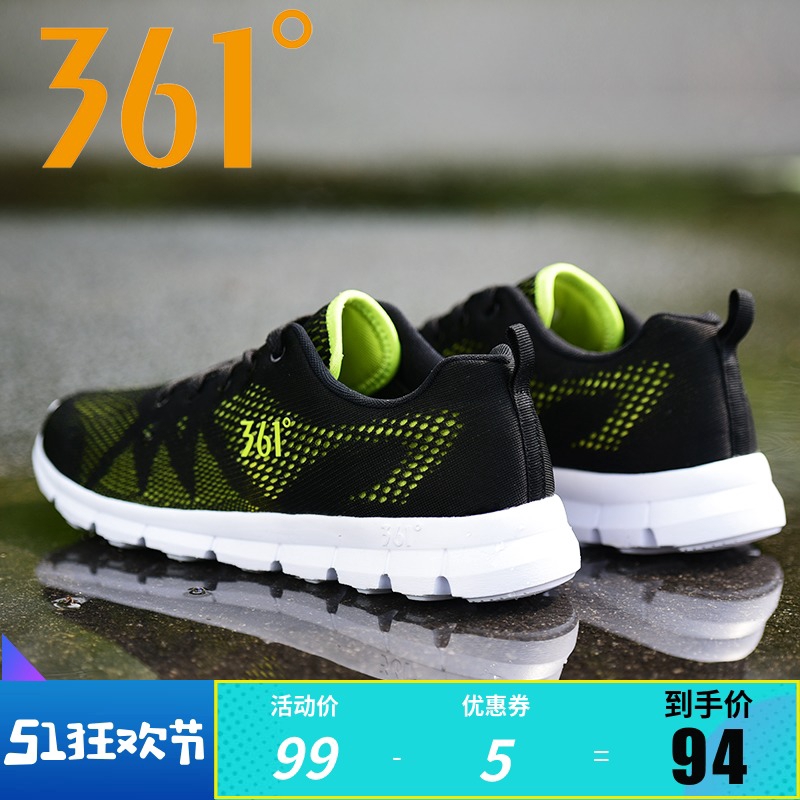 361 sports shoes men's breathable casual shoes running shoes mesh shoes 361 degrees official men's summer shoes mesh men