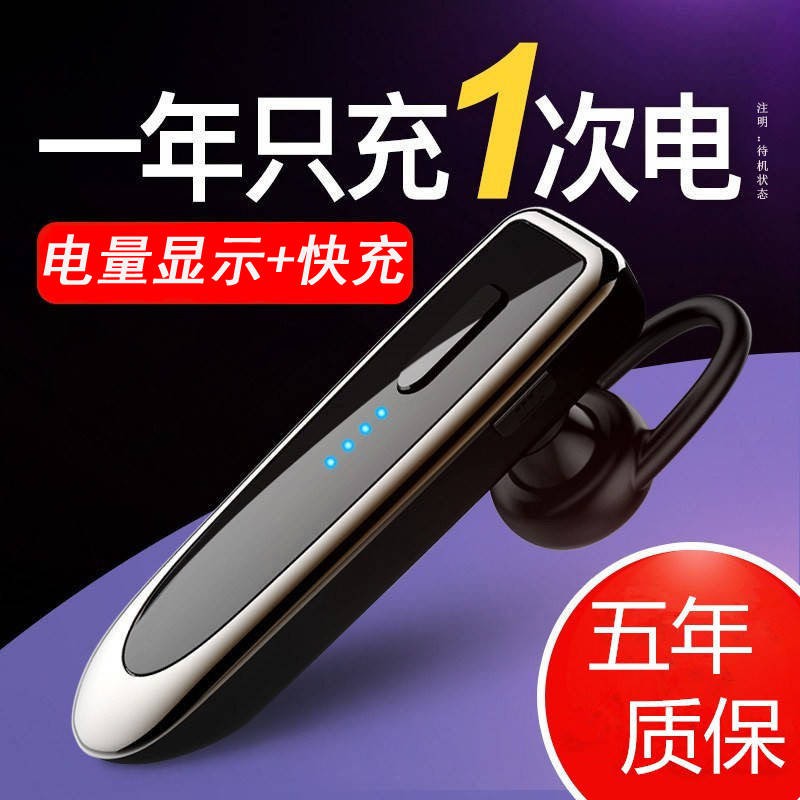 Tai nghe Bluetooth không dây Oppo Huawei Vivo Apple treo tai nặng Slice Dung sai dài