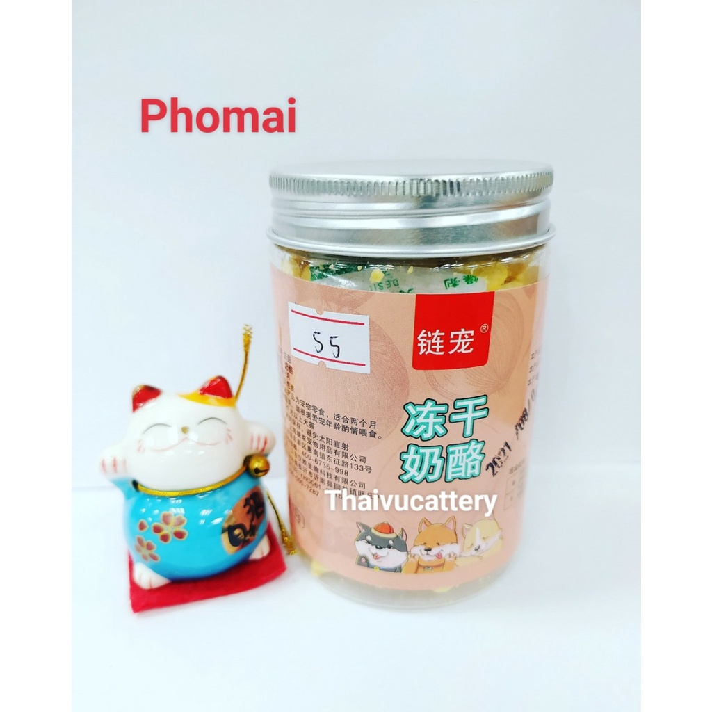 Thịt sấy khô/ Thức ăn sấy khô cho Chó Mèo hộp