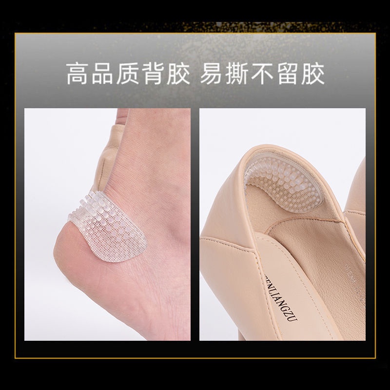 Đệm lót giày gai silicon trong suốt mới ( 1 cặp )
