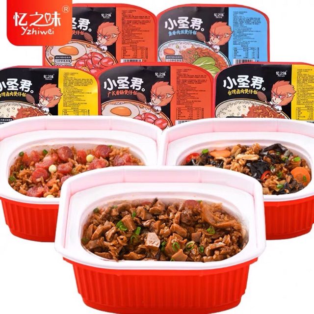 Cơm tự sôi Trung Quốc