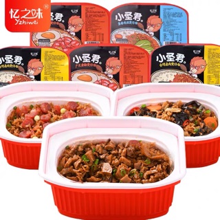 Cơm tự sôi Trung Quốc
