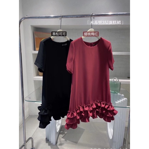 VÁY SUÔNG PHỐI BÈO TẦNG CAO CẤP