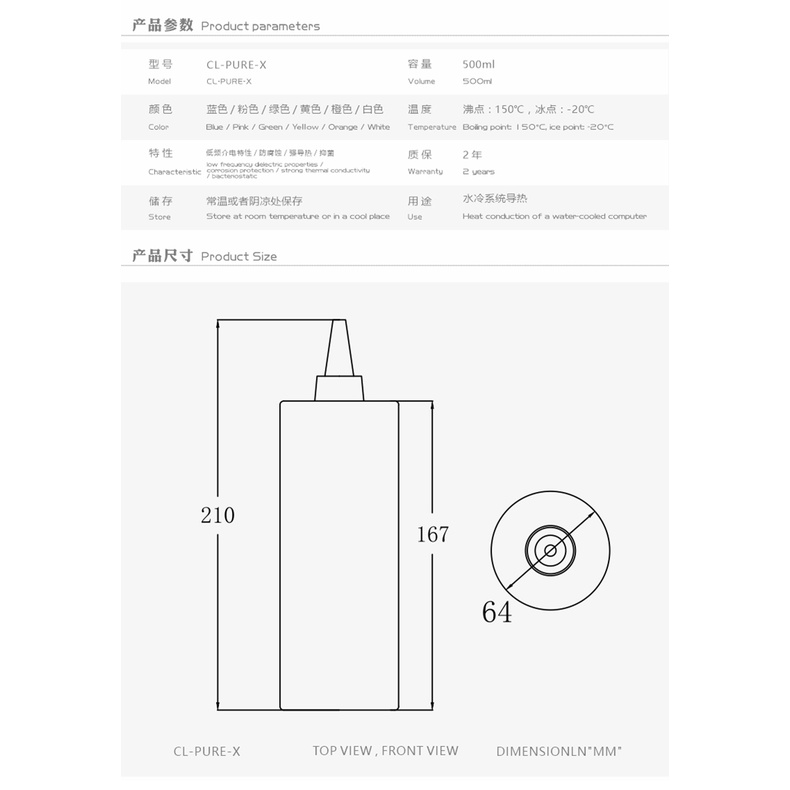 Nước tản nhiệt mầu đục Bykski CL-PURE-X