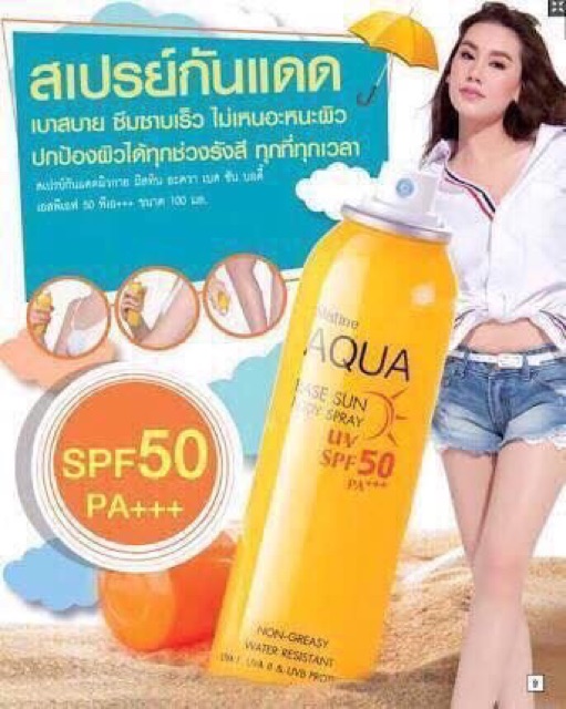 Xịt chống nắng Aqua Thái Lan