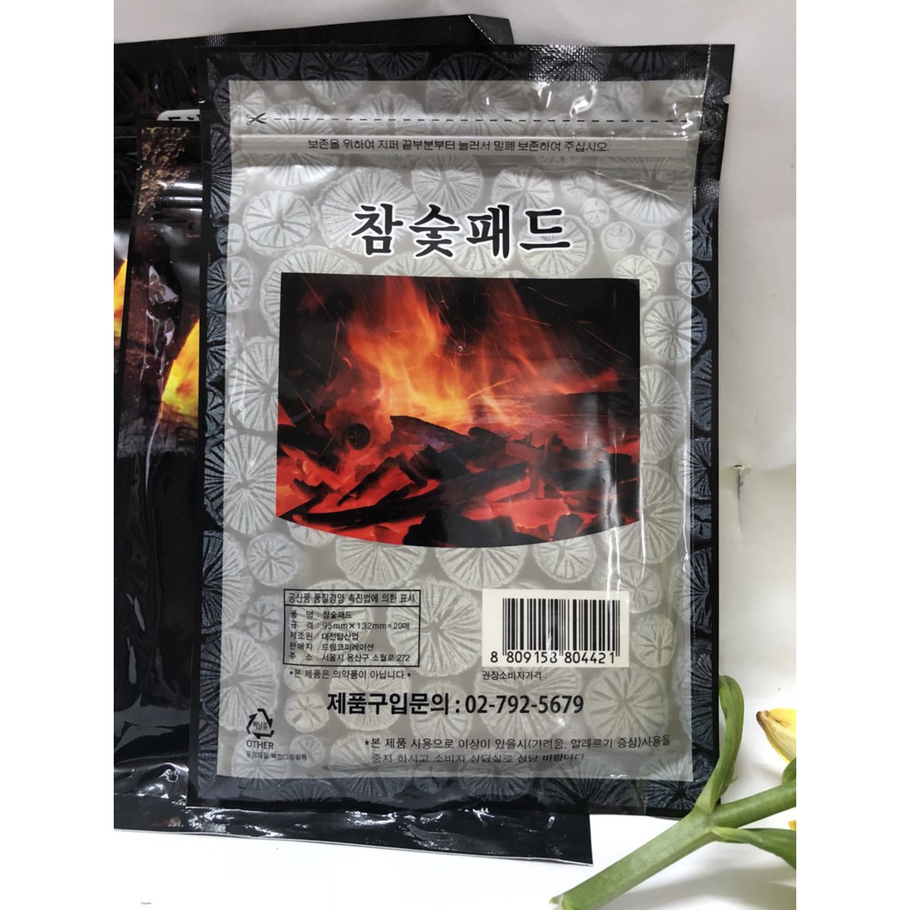 CAO DÁN HỒNG SÂM THAN HOẠT TÍNH HÀN QUỐC (GÓI 20 MIẾNG)