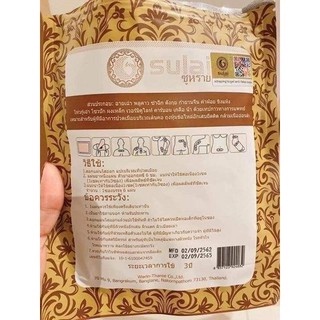Miếng dán huyệt đạo Sulai
