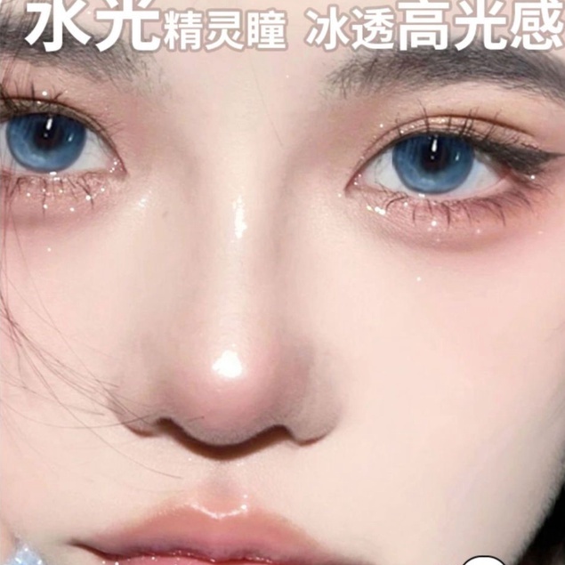 Set 2 Thấu Kính Tiêu Cự Màu Xanh Dương 14.0mm Chuyên Dụng Cho Kính Áp Tròng Một Năm