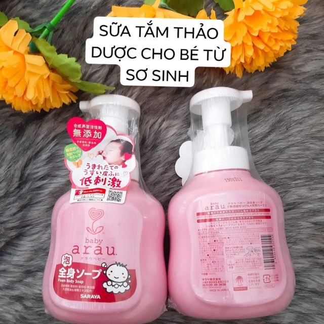 SỮA TẮM THẢO MỘC ARAU BABY 450ml