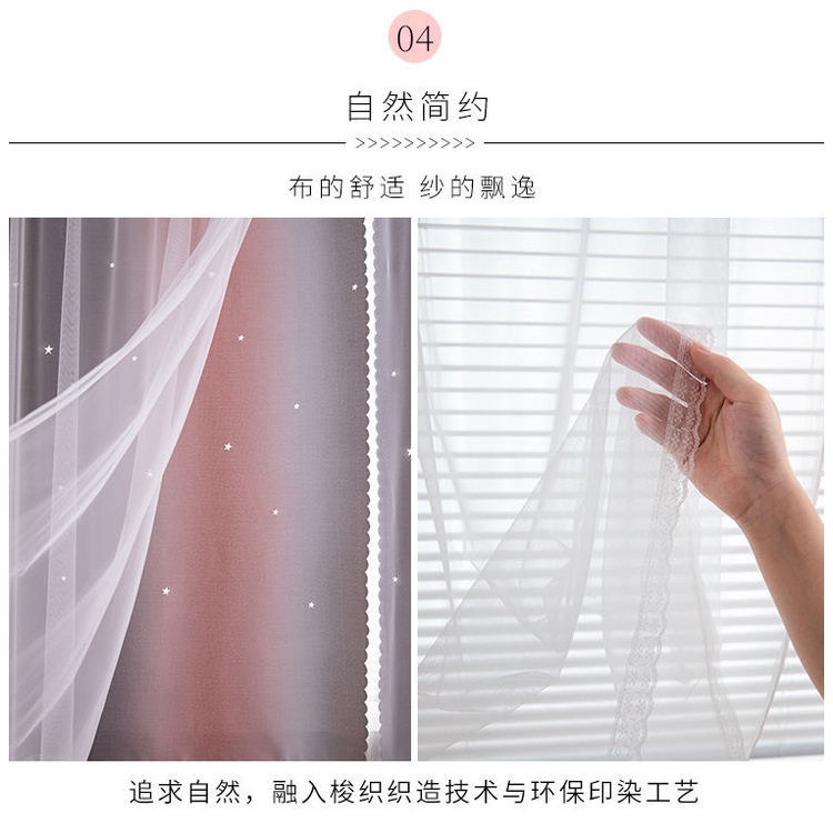 Rèm cửa sổ khóa dán tự dính họa tiết ngôi sao phong cách thời trang Bắc Âu