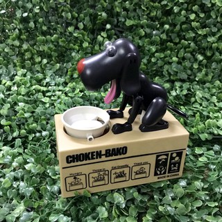 [rẻ vô địch] chó ăn xu (choken bako robotic dog bank)