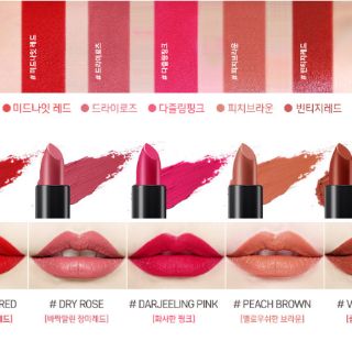 Son thỏi G9SKIN First Lipstick
