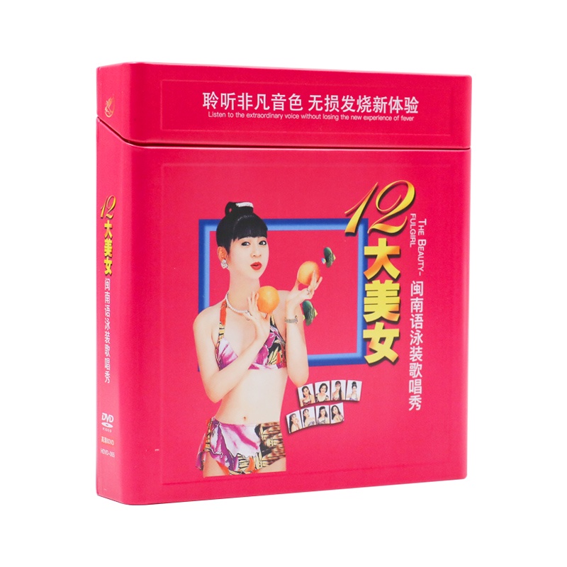 Bộ 12 đĩa dvd tuyển tập các bài hát nổi tiếng trên xe hơi