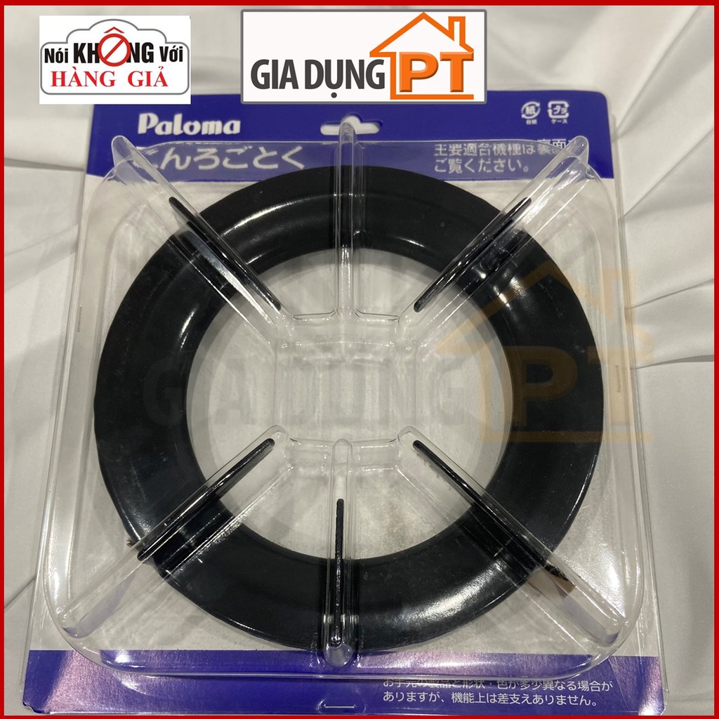 Kiềng bếp ga Paloma PA-6MEJ PA-6PEJ PAJ-S2B PAJ-22B PAJ-S2S PAJ-S2F(hàng chính hãng), nhập khẩu từ Nhật Bản