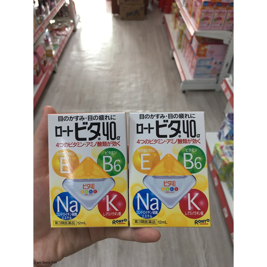 Nhỏ mắt Rohto Nhật Màu Xanh Và Vàng Nhật Bản, Nhỏ Mắt Bổ Sung Vitamin Nhật Bản