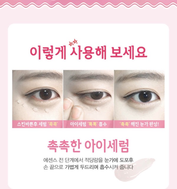 Serum Dưỡng Mắt - PRRETI BERRY WHITE EYE SERUM | BigBuy360 - bigbuy360.vn