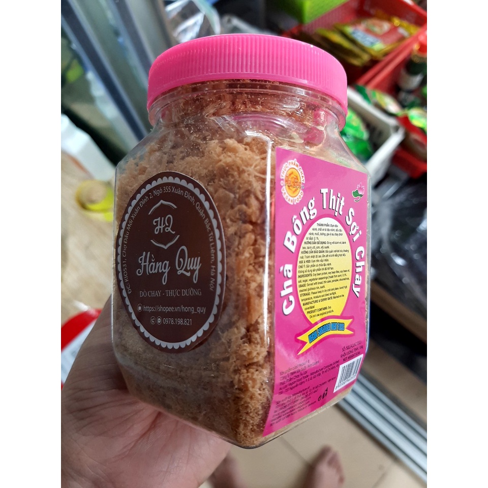 Chà bông thịt sợi Âu Lạc ( 100g, 500g)