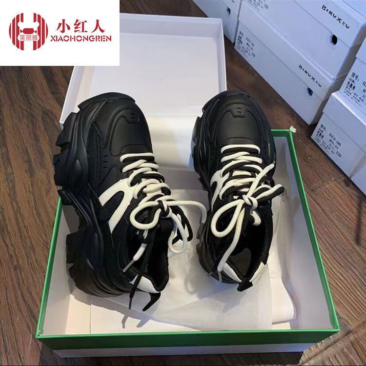 Giày Thể Thao Đế Dày Tăng Chiều Cao Phong Cách Mới