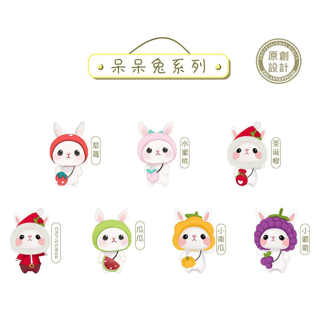 Cute rabbit doll/wool felt material cartoon pendant/make your own doll material kit