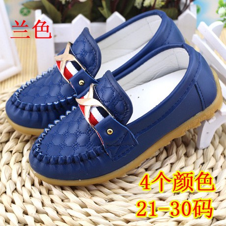 Giày lười bé trai