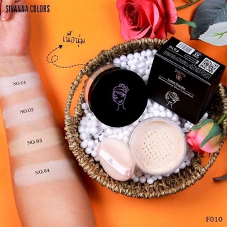 Phấn Phủ dạng bột Sivana COLORS
