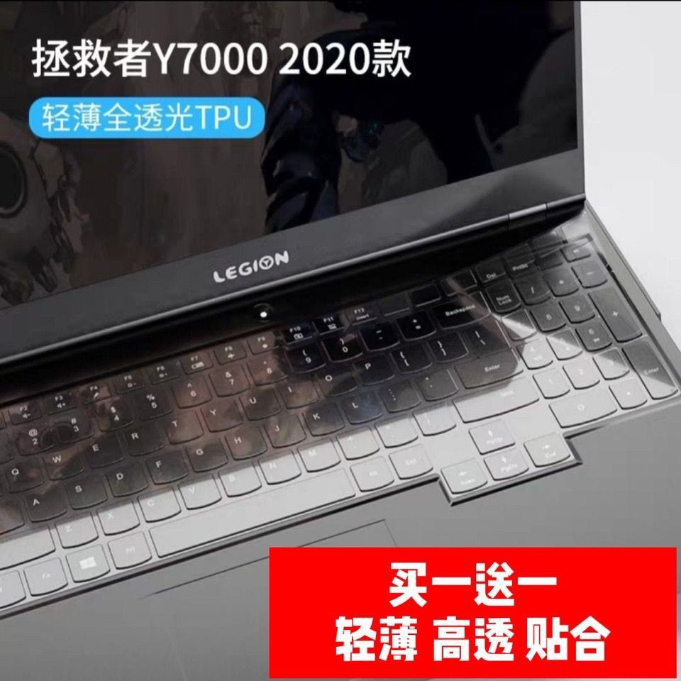 Miếng Dán Bảo Vệ Bàn Phím Cho Lenovo Savior Y7000 R7000 P Notebook R7207000R7000Pr72015.6 4.19