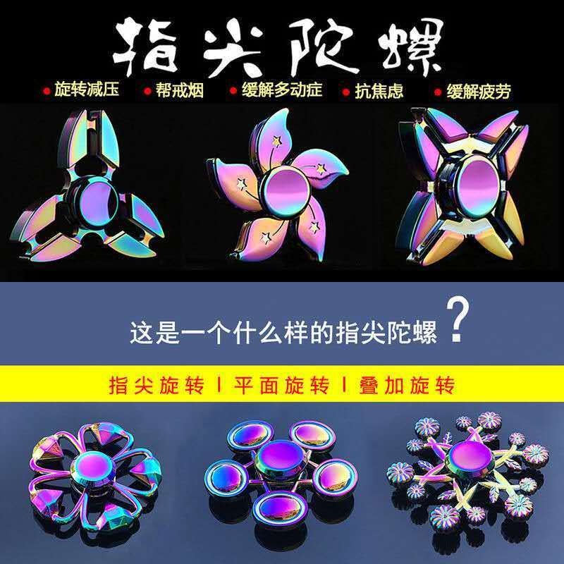 Con Quay Đồ Chơi Spinner BằNg Kim LoạI 30 KiểU DáNg MớI
