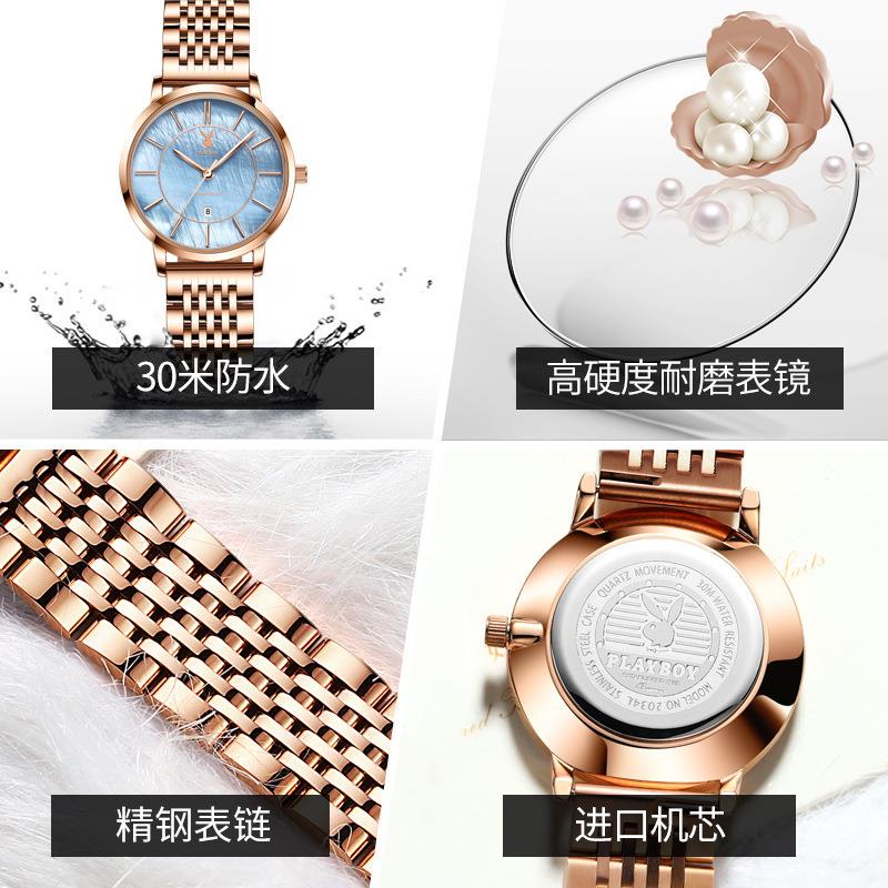 ✖PLAYBOY Playboy Thương hiệu đồng hồ thạch anh Douyin Bộ quà tặng nhanh tay Đồng hồ nữ Watch One Dropship