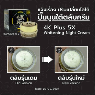 KEM 4K PLUS THÁI LAN chính hãng size lớn 20gr