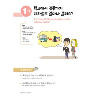 Sách - Vitamin Tiếng Hàn Tập 2