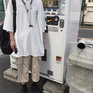 Áo thun Stee Japan Words Unisex