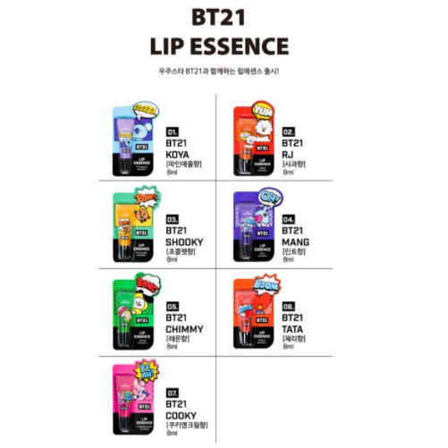 Son dưỡng môi dạng tuýp Ngôi sao Vũ trụ BT21 Lip Essence 7 mùi hương Lip Balm 8ml