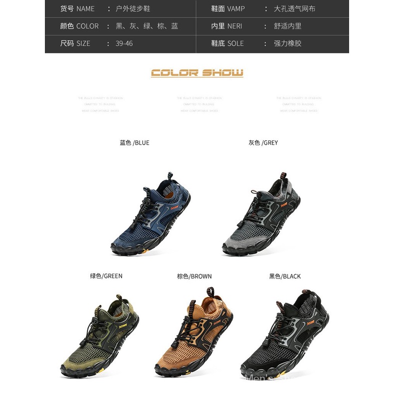 Giày đi biển năm ngón Daquan8321 size 39-46