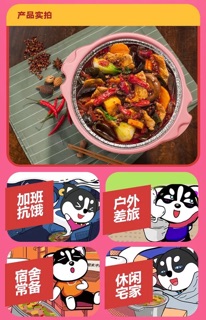 [CÓ SẴN] LẨU TỰ SÔI BA CHỈ HEO TÊ CAY