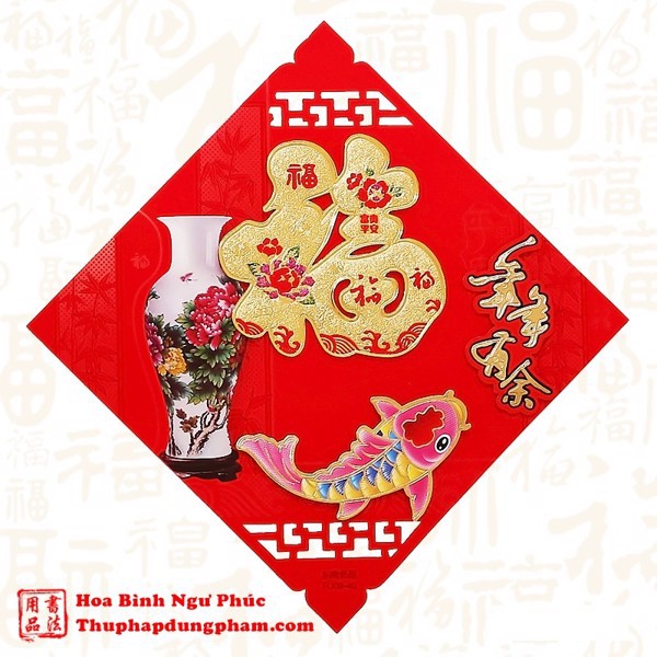 Giấy trang trí cửa chữ Phúc, giấy trang trí ngày tết